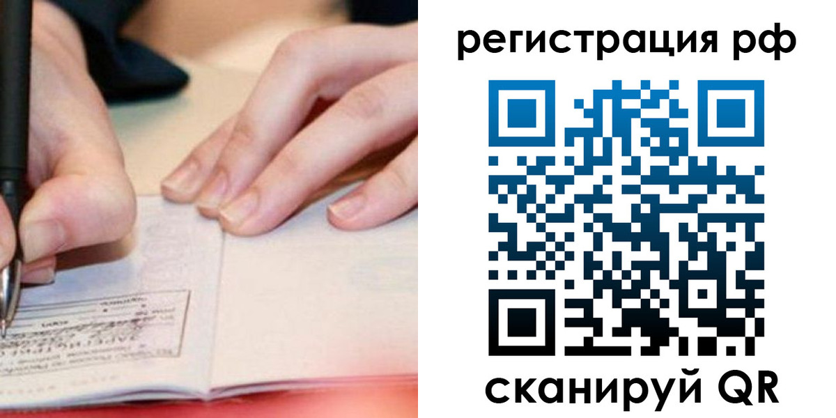 пропишу в квартире в Лесосибирске
